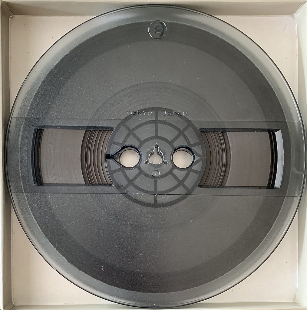 Sony SLH Reel to Reel Recording Tape, LP, 7″ Reel, 1800 ft, Used Reel