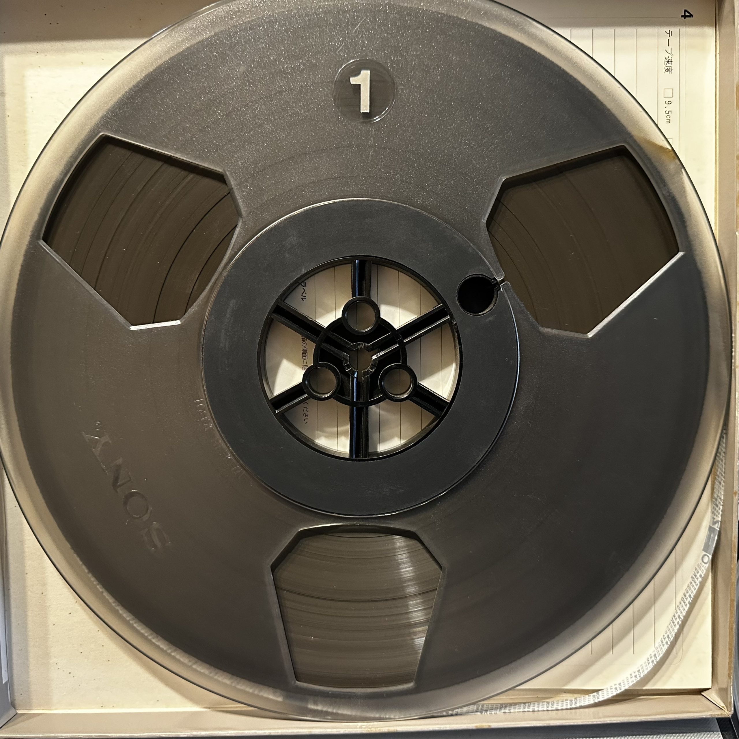Sony-10-in-3-window-gray-plastic-tape-reel