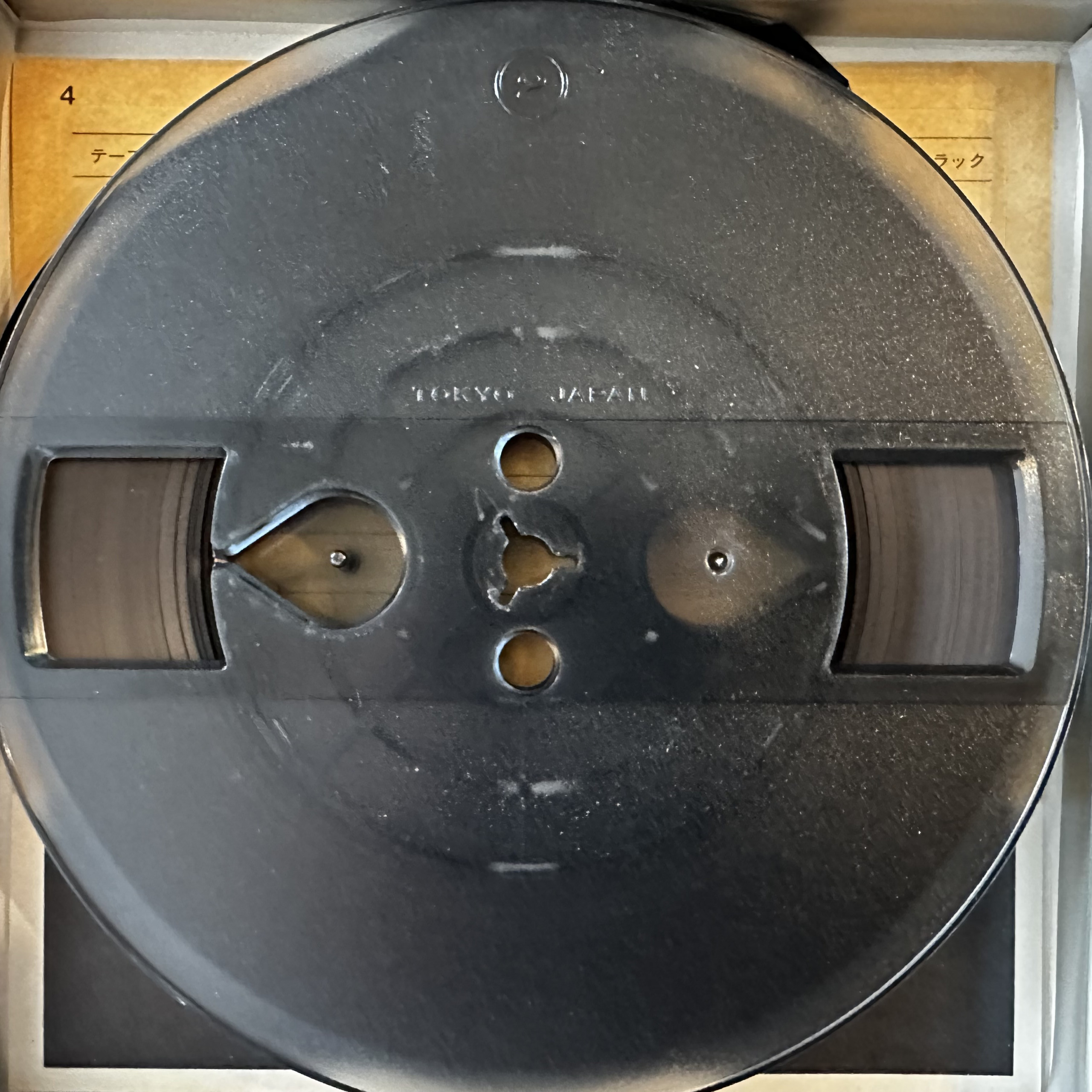 Sony-DUAD-FECR-7-in-Large-Hub-Tape-Reel