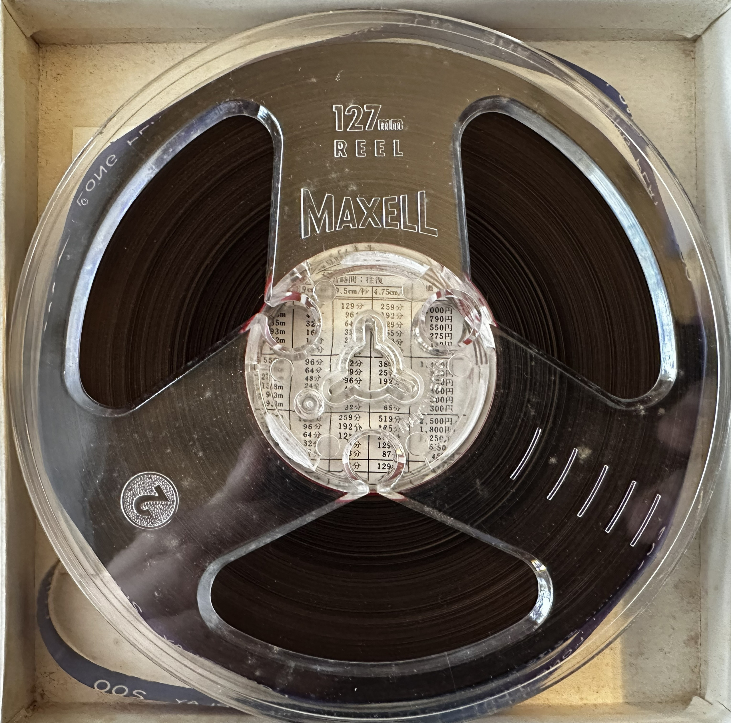 Maxell-E25-5-in-DP-reel-tape